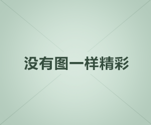 天下女人2011